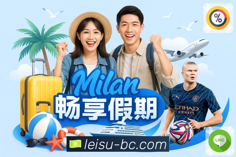 热门赛事比赛