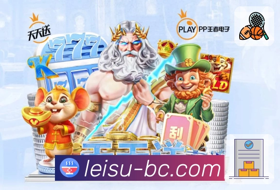 赛事数据参考